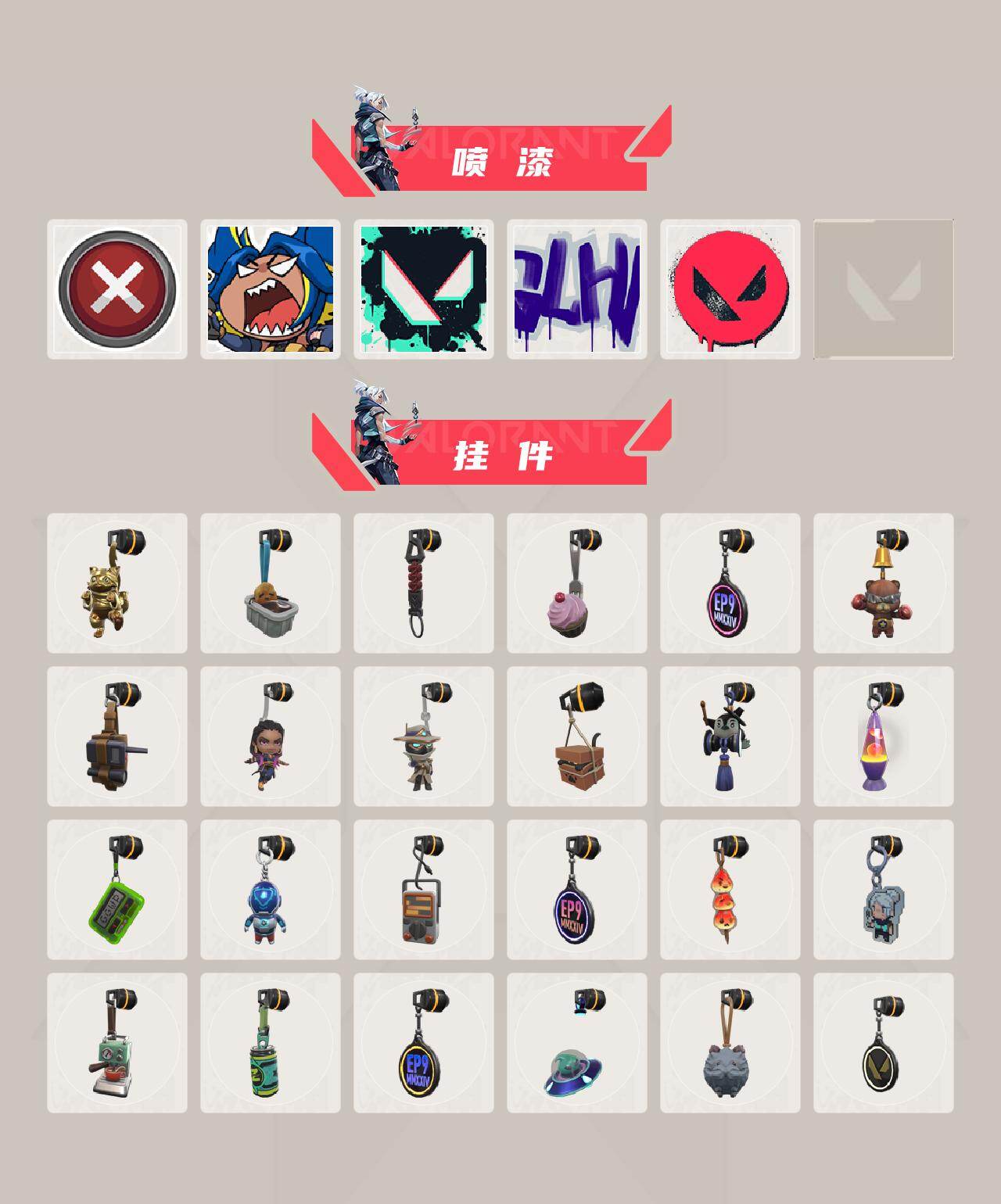 【WYF2285】终极*11/卓越*6/皮肤*57/等级*157/段位:白银/幻棱/炼狱/维斯/暮蝶/钛狐/壹决/铁臂/捷风/雷兹/幽影/不死鸟/贤者/猎枭/蝰蛇/零/芮娜/奇乐/尚勃勒/霓虹/斯凯