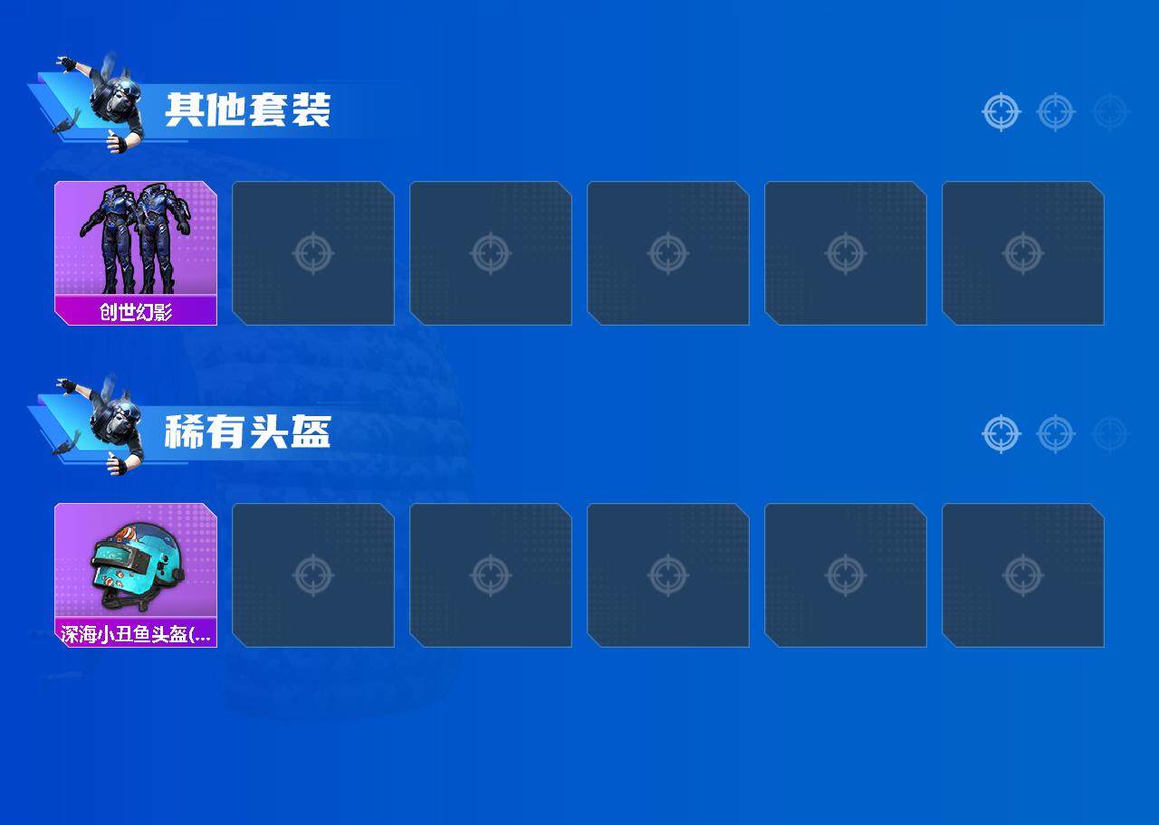 HPLFY47278和平精英账号详情图3