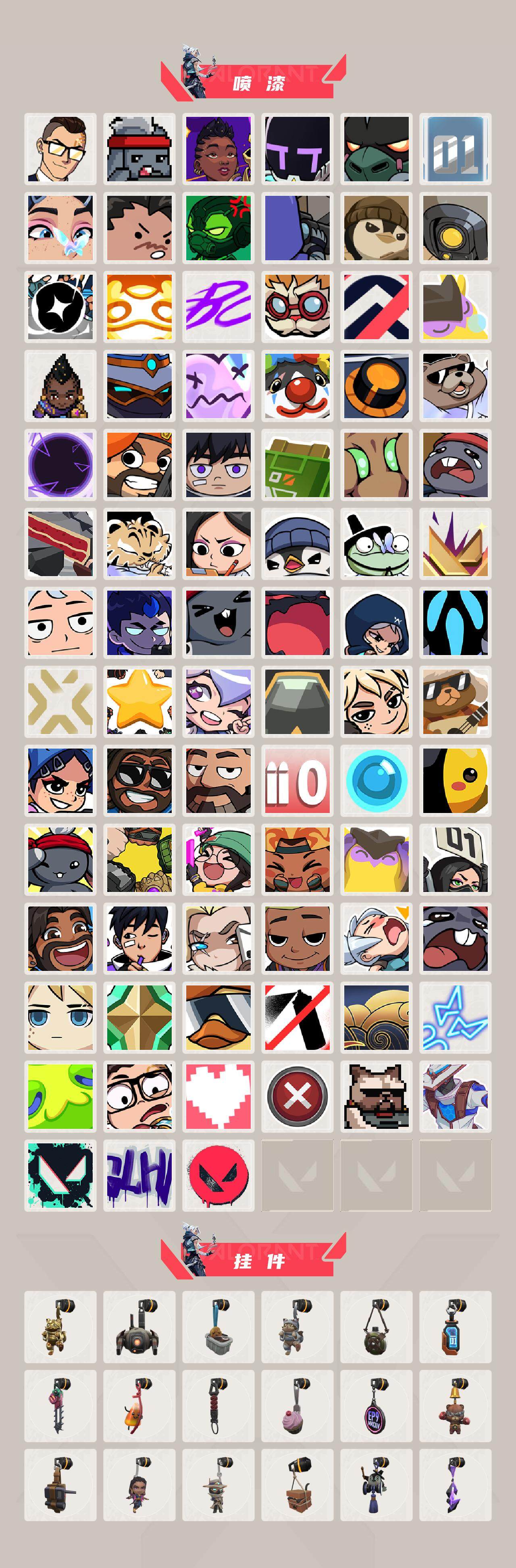 WWQEY40898无畏契约账号详情图5