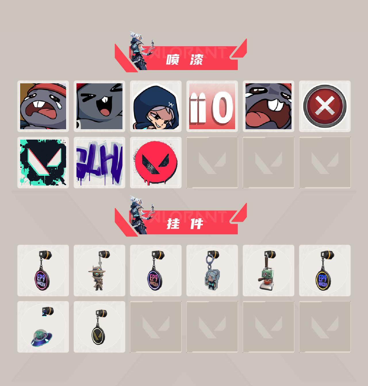 WWQQM41483无畏契约账号详情图4