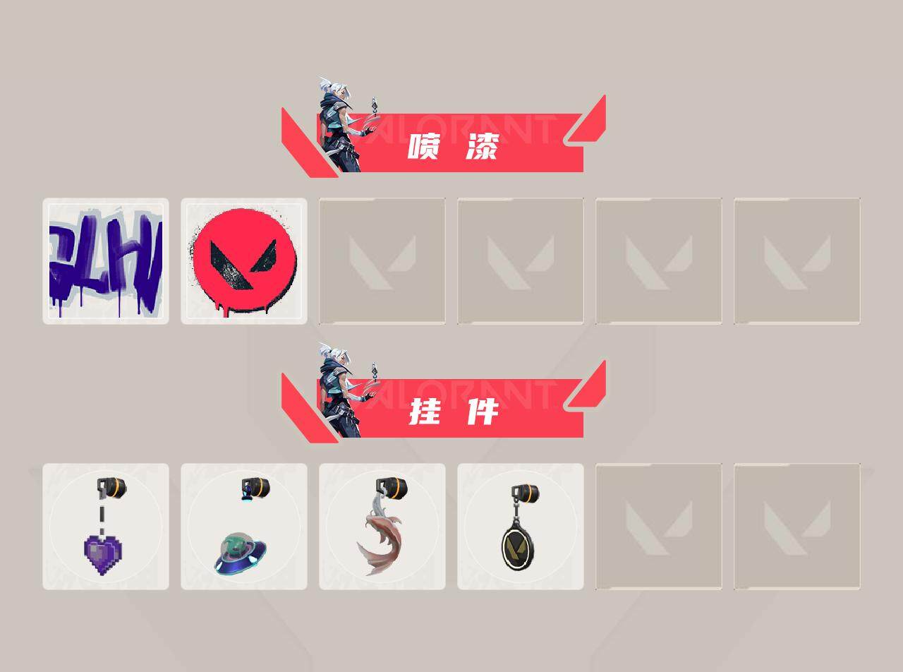 WWQQM43152无畏契约账号详情图4