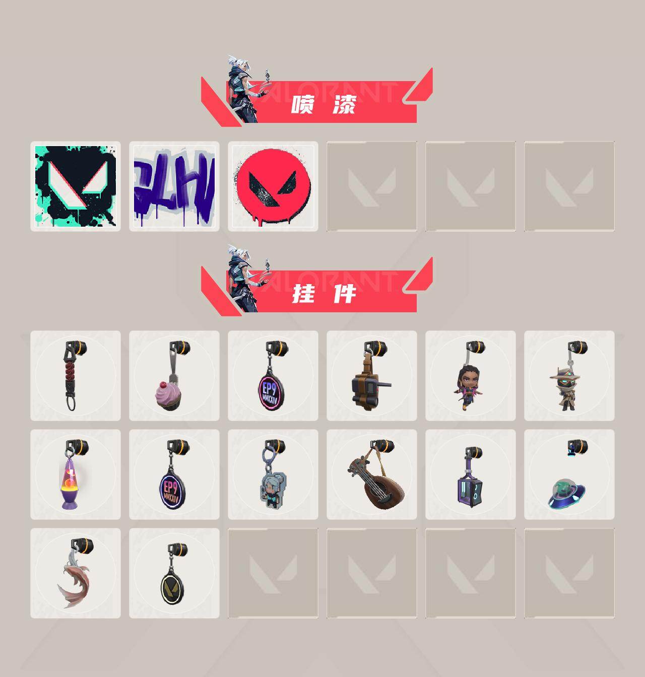 【套装】：VCT 2025 赛季套装
【英雄】：炼狱，维斯，暮蝶，钛狐，壹决，铁臂，捷风，雷兹，幽影，不死鸟，贤者，猎枭，零，芮娜，奇乐，尚勃勒，霓虹，夜露，K/O，盖可，黑梦，钢锁
【近战武器】：