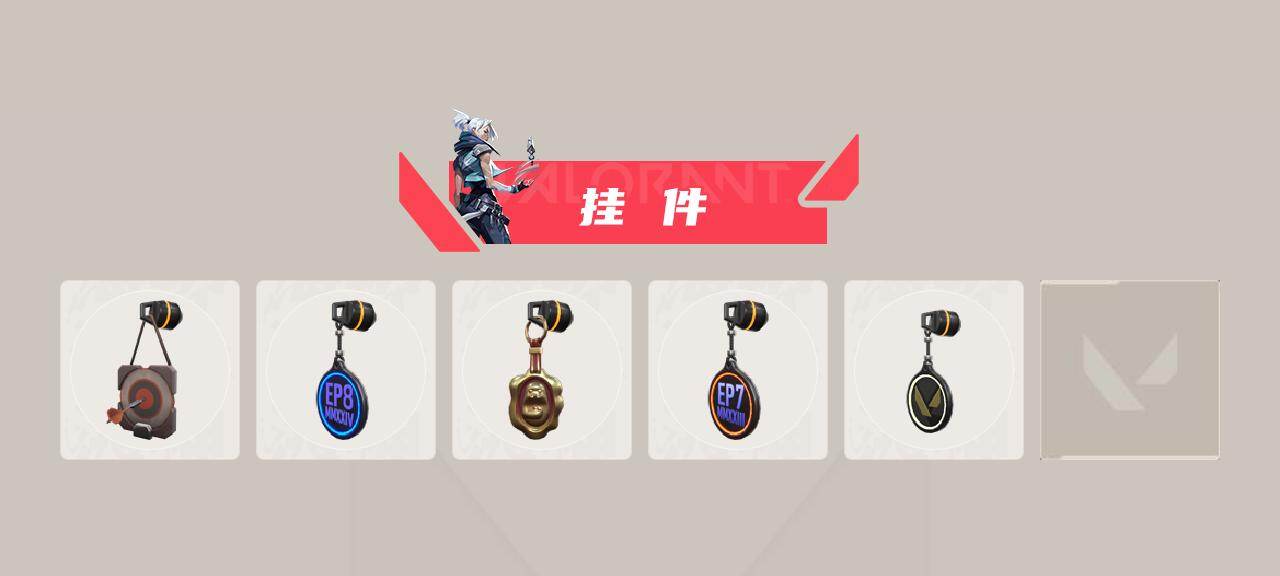 WWQQM43688无畏契约账号详情图7 WWQQM43688无畏契约账号详情图7