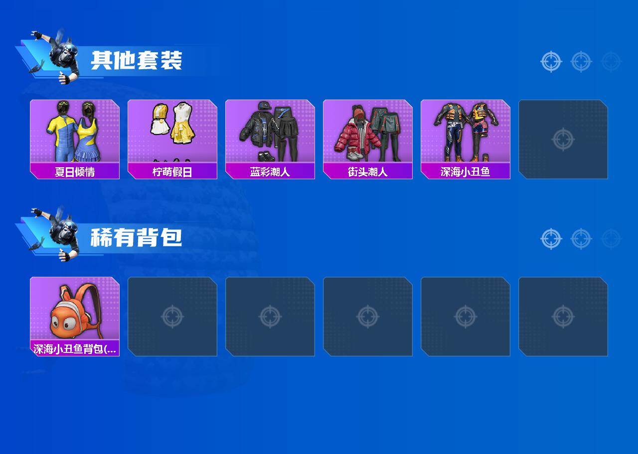 HPKG425842和平精英账号详情图3 HPKG425842和平精英账号详情图3