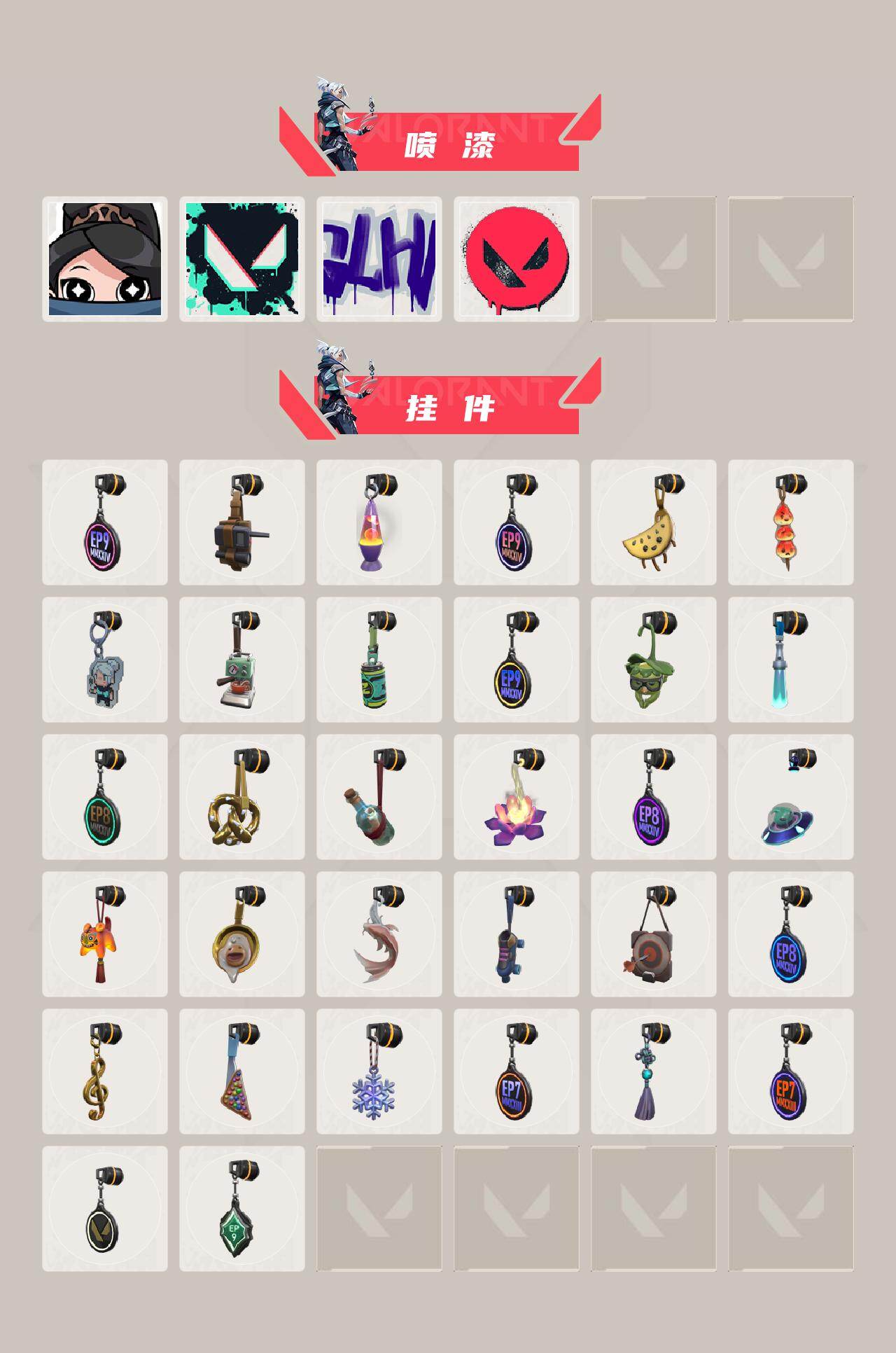 WWQQM43158无畏契约账号详情图5 WWQQM43158无畏契约账号详情图5