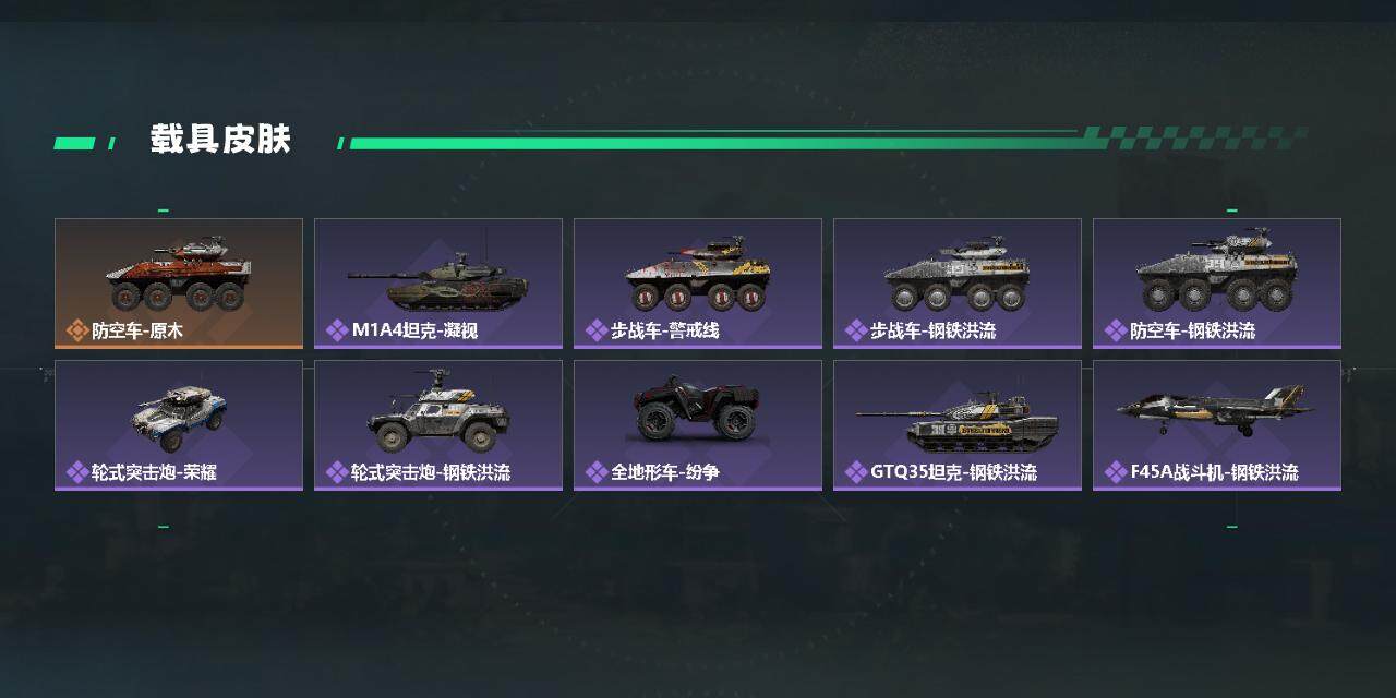 SJZCMW49416三角洲行动账号详情图4 SJZCMW49416三角洲行动账号详情图4