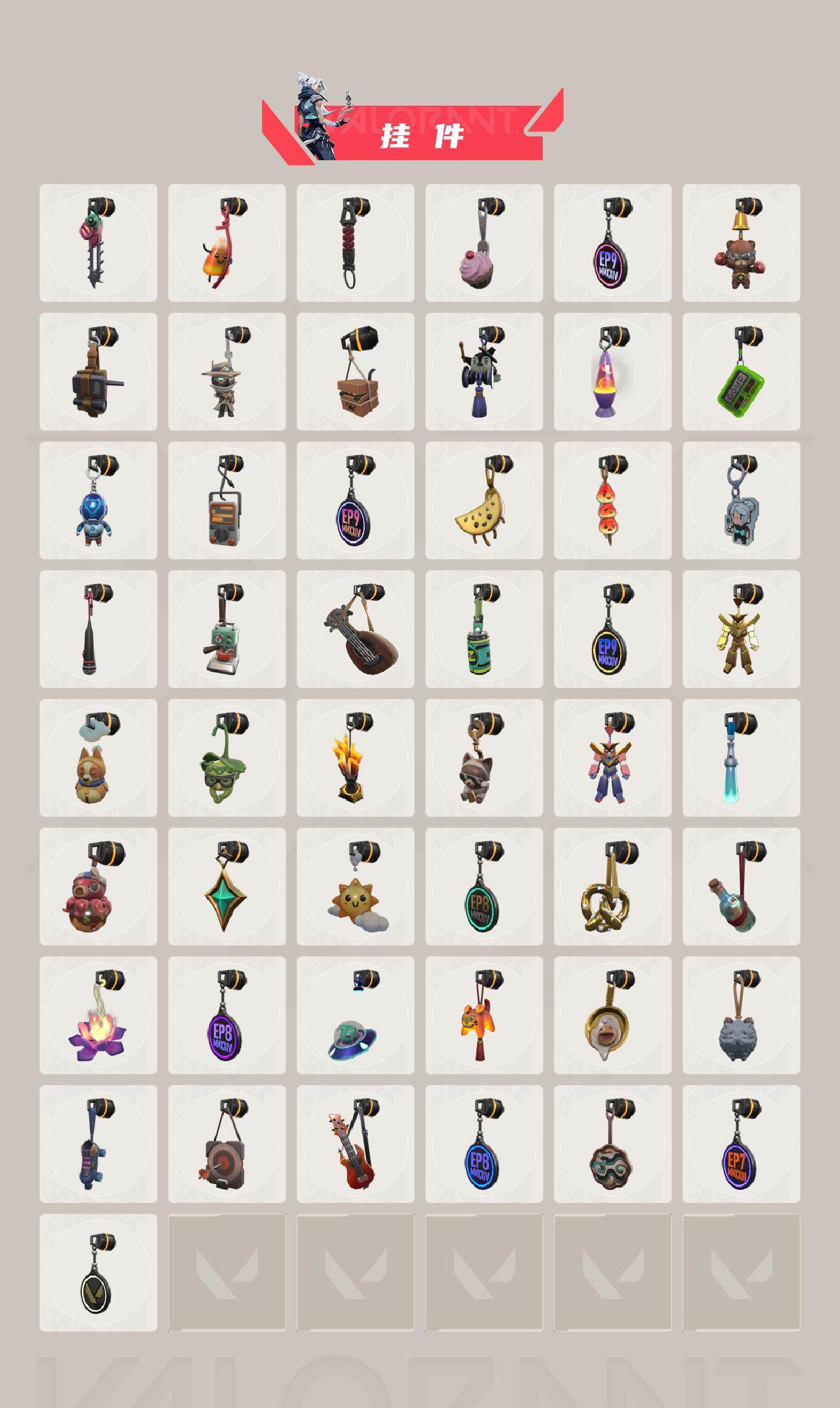 WWQEY41060无畏契约账号详情图5 WWQEY41060无畏契约账号详情图5