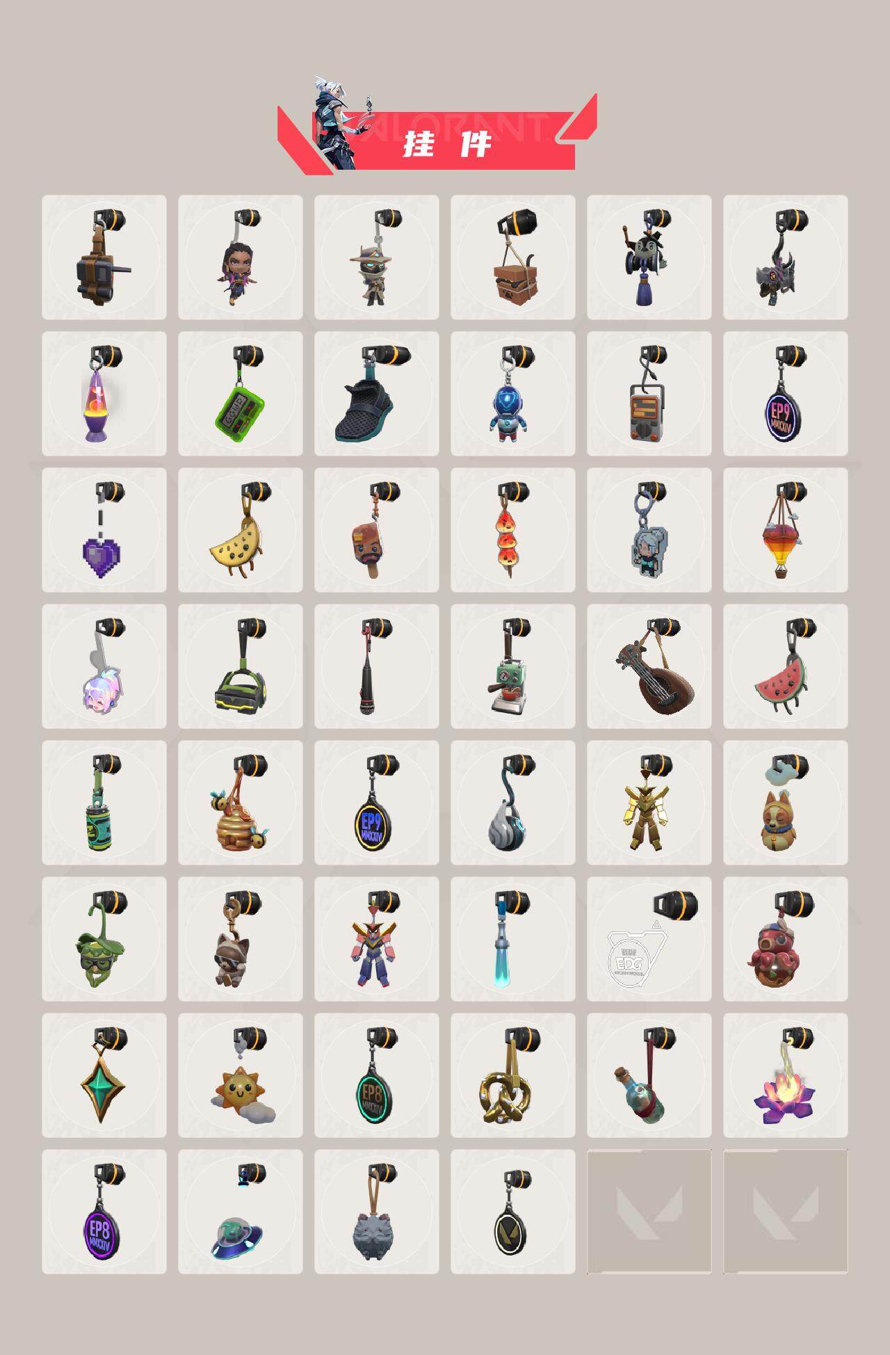 WWQQM43149无畏契约账号详情图6