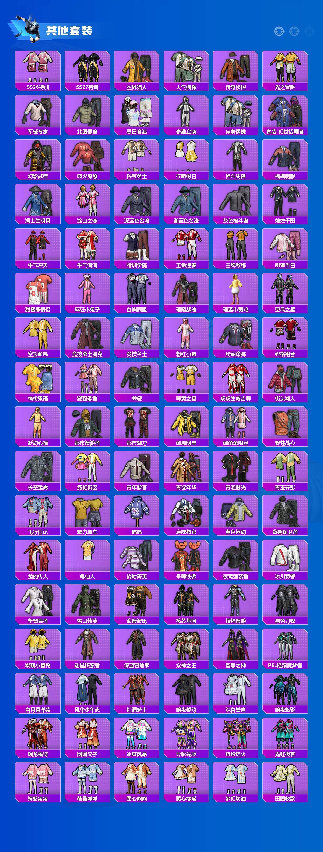 HPCMW48252和平精英账号详情图4