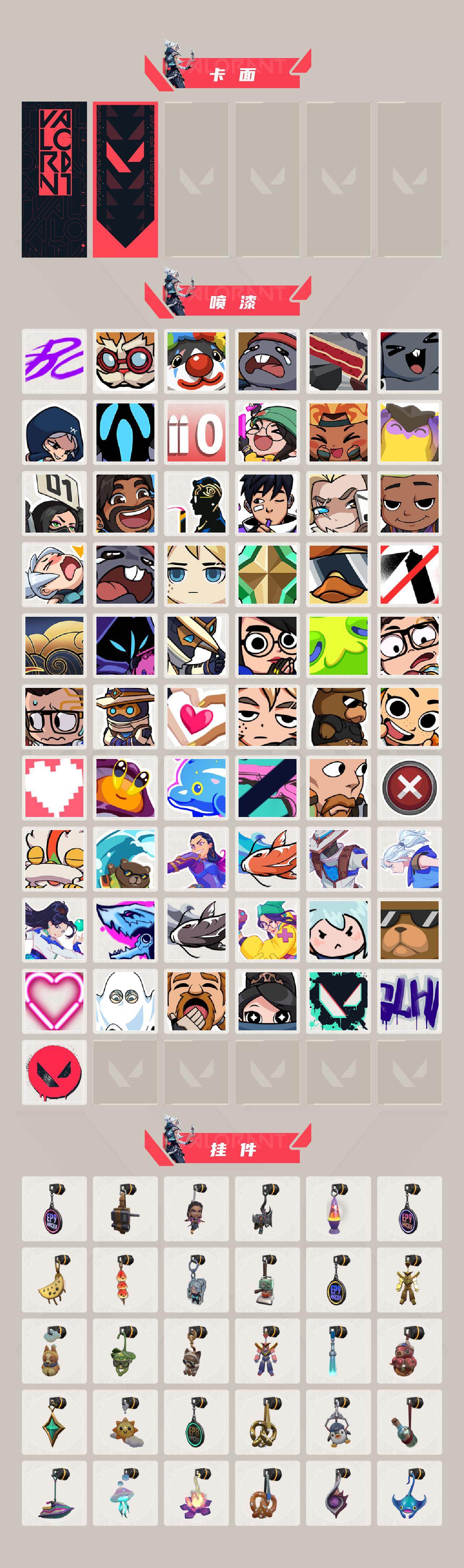 【WWD300】终极*8/卓越*10/皮肤*73/等级*191/段位:黄金/无畏启程套装/幻棱/炼狱/维斯/暮蝶/钛狐/壹决/铁臂/捷风/雷兹/幽影/不死鸟/贤者/猎枭/蝰蛇/零/芮娜/奇乐/尚勃勒