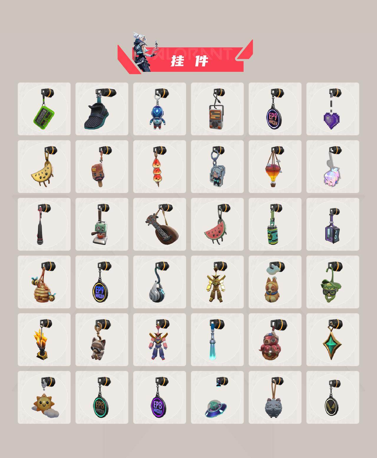 WWQQM43156无畏契约账号详情图6