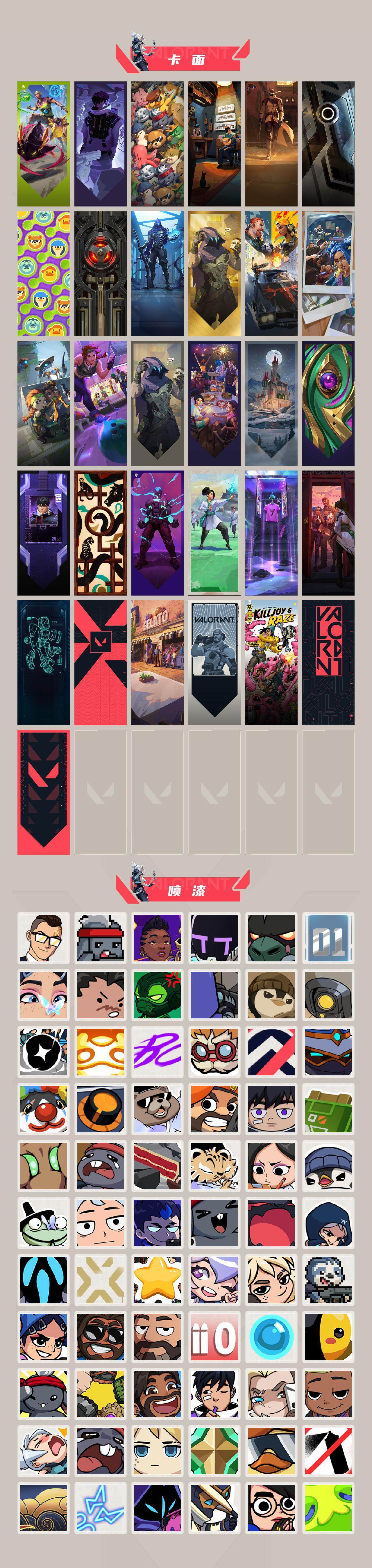 WWQXL41227无畏契约账号详情图5 WWQXL41227无畏契约账号详情图5