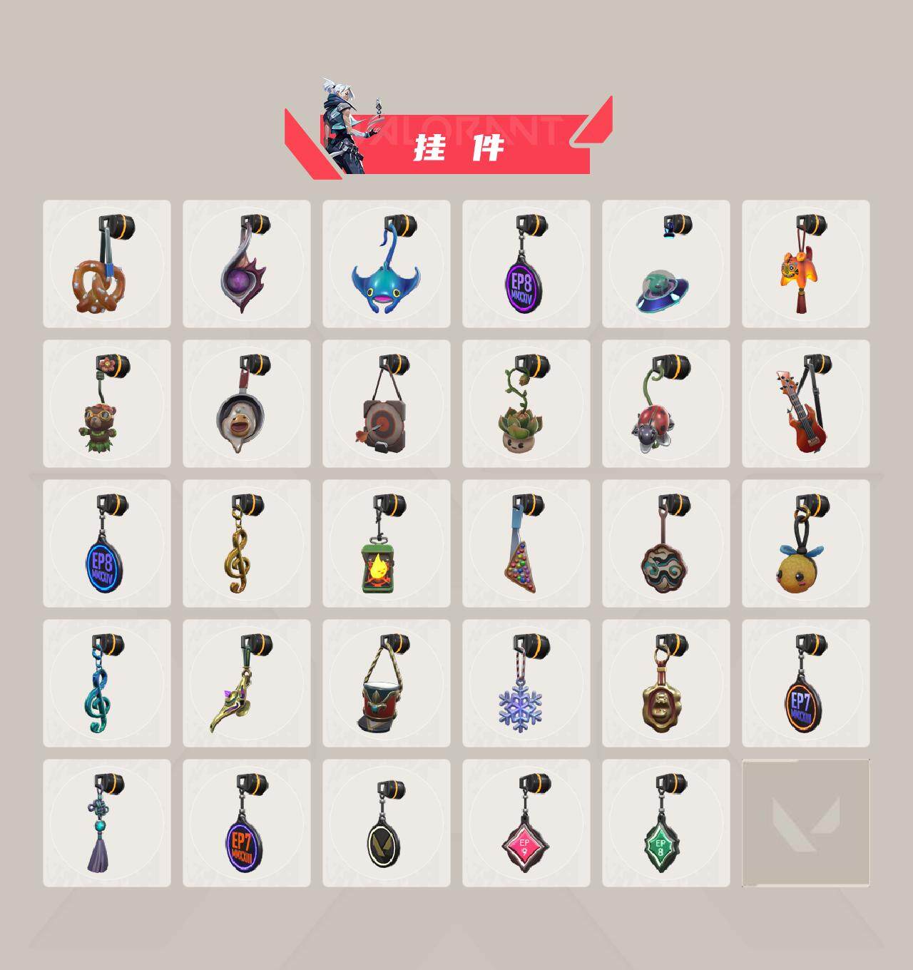 WWQXL41227无畏契约账号详情图7 WWQXL41227无畏契约账号详情图7