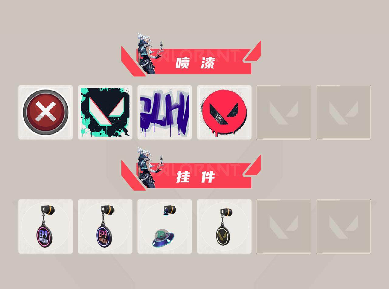 WWQQM41694无畏契约账号详情图4