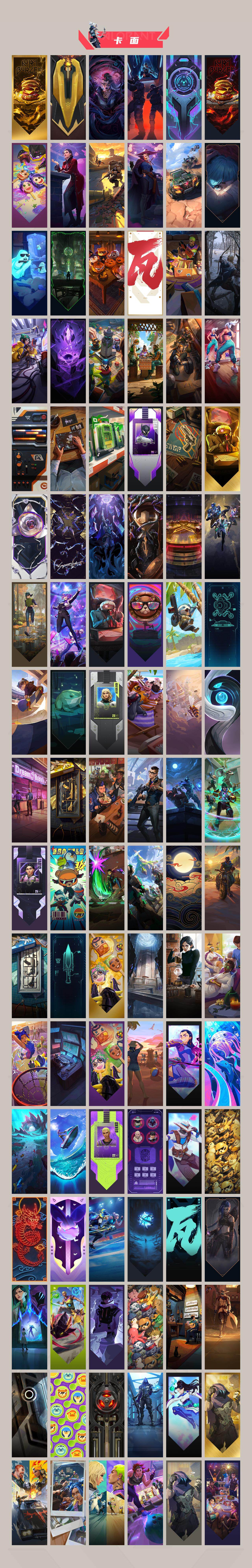 WWQQM41697无畏契约账号详情图6