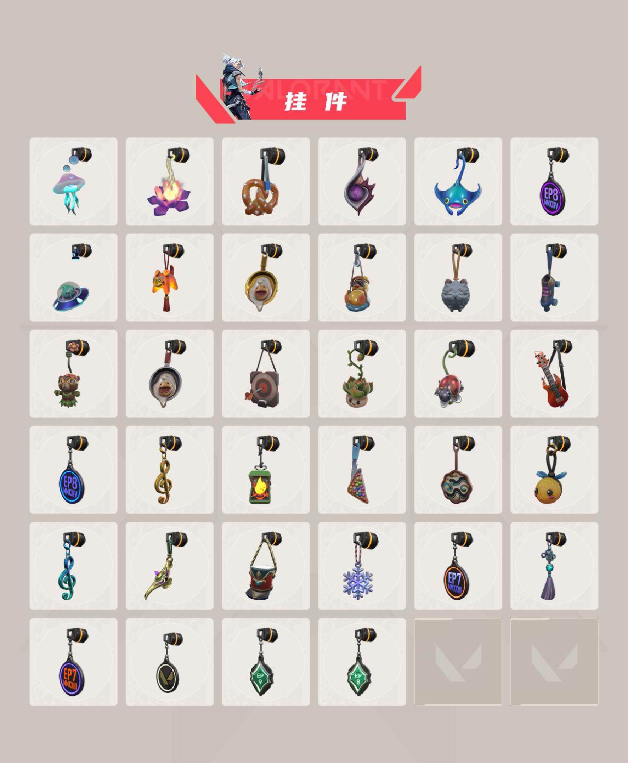 WWQQM41697无畏契约账号详情图9