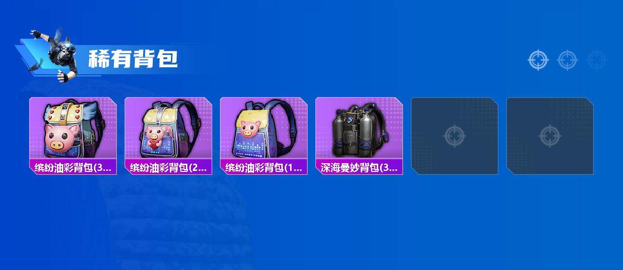 HPCMW417948和平精英账号详情图4