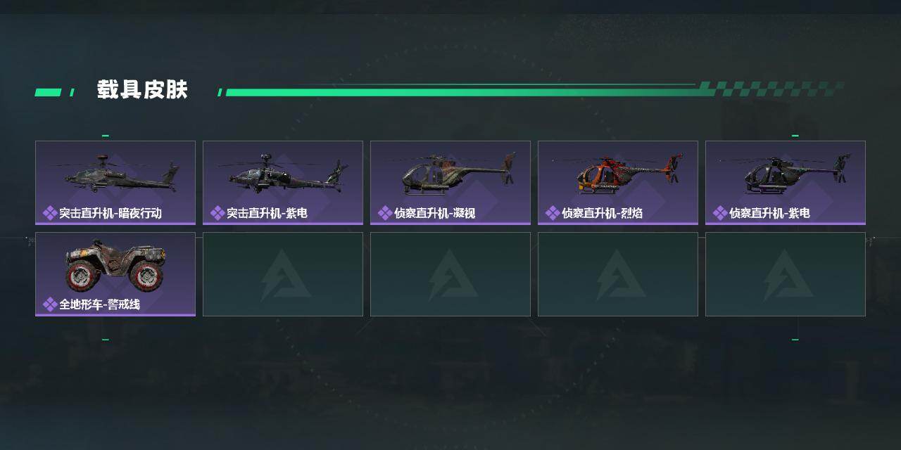 SJZEY43295三角洲行动账号详情图3 SJZEY43295三角洲行动账号详情图3