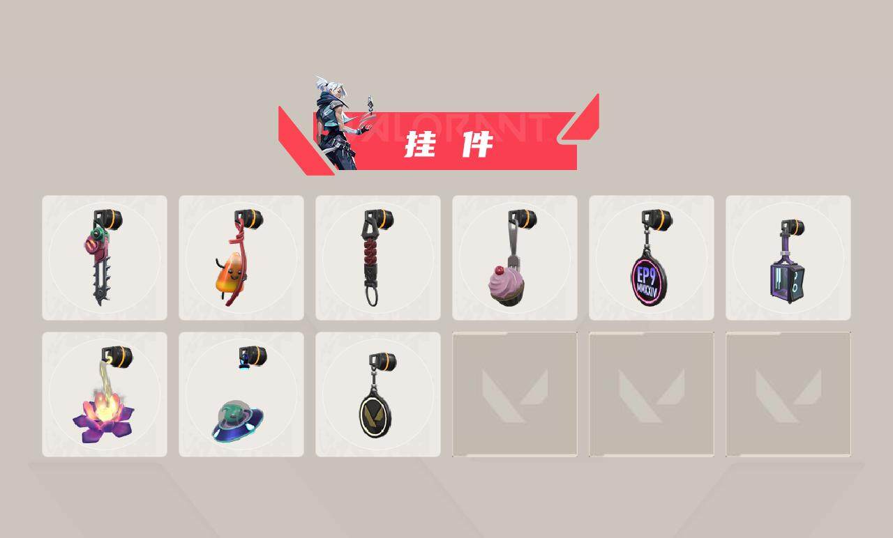 WWQQM41751无畏契约账号详情图5 WWQQM41751无畏契约账号详情图5