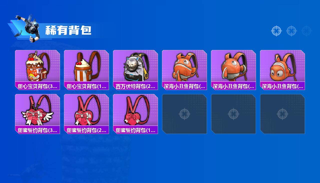 HPQM411864和平精英账号详情图7