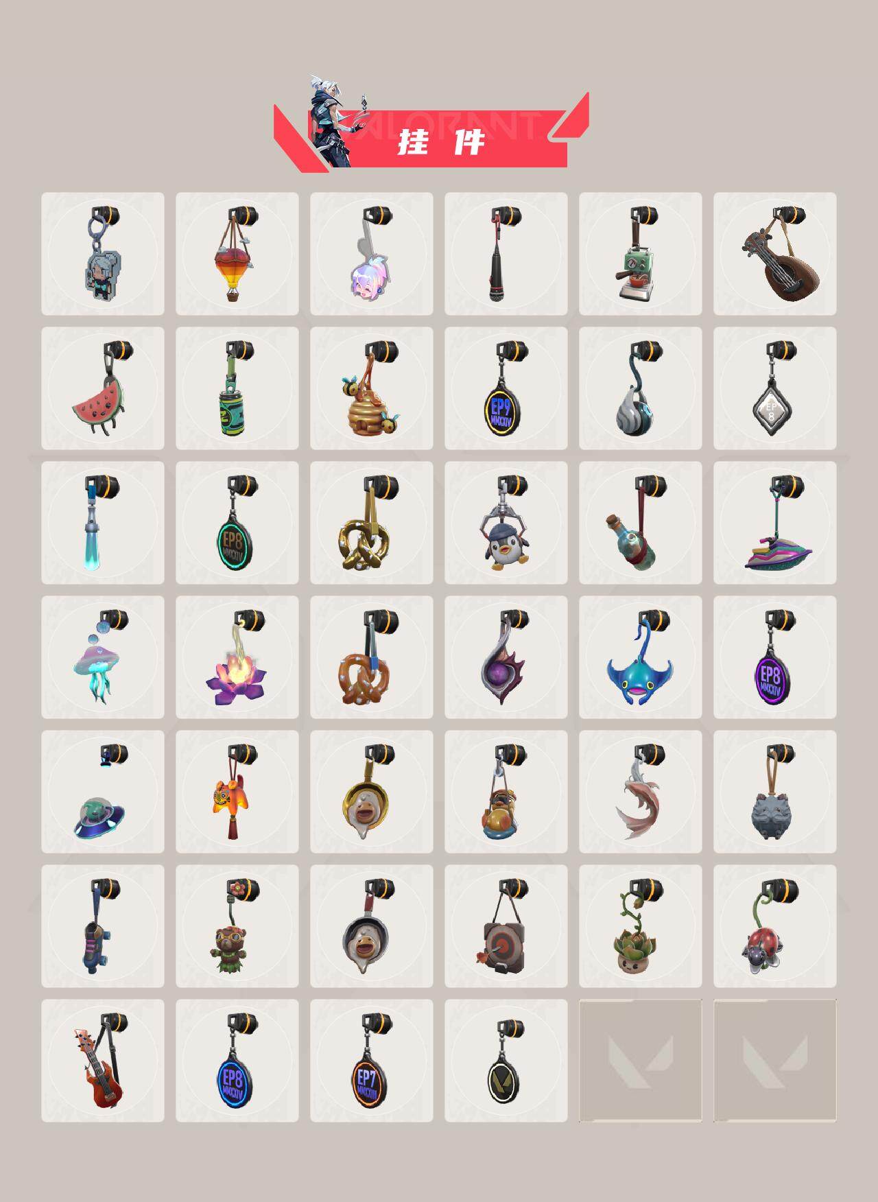 WWQQM413663无畏契约账号详情图6