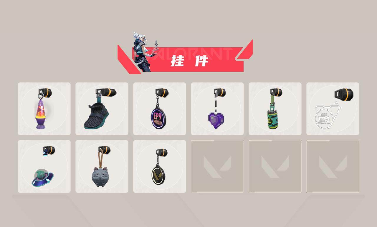 WWQQM43161无畏契约账号详情图5