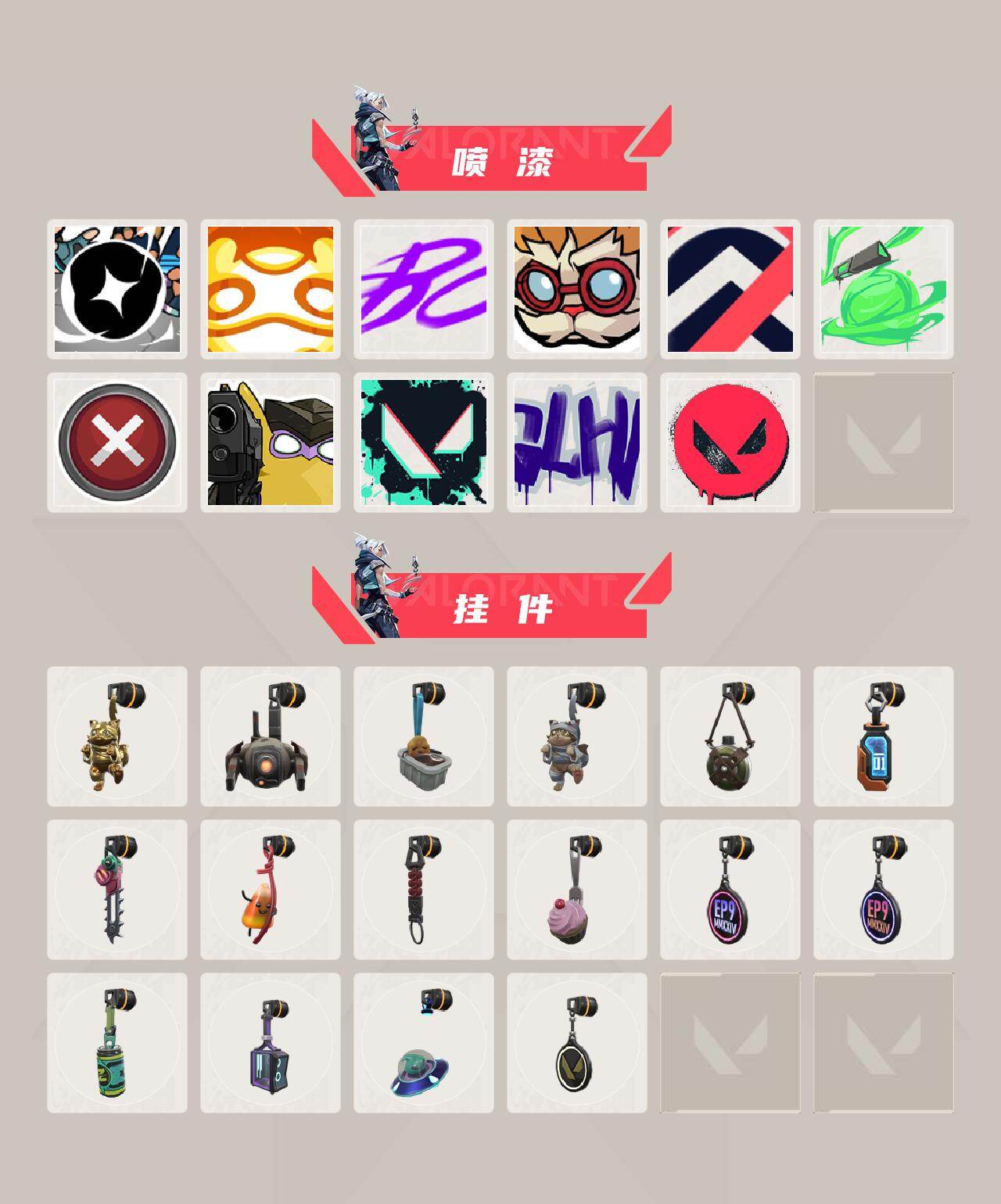 WWQQM43380无畏契约账号详情图6 WWQQM43380无畏契约账号详情图6