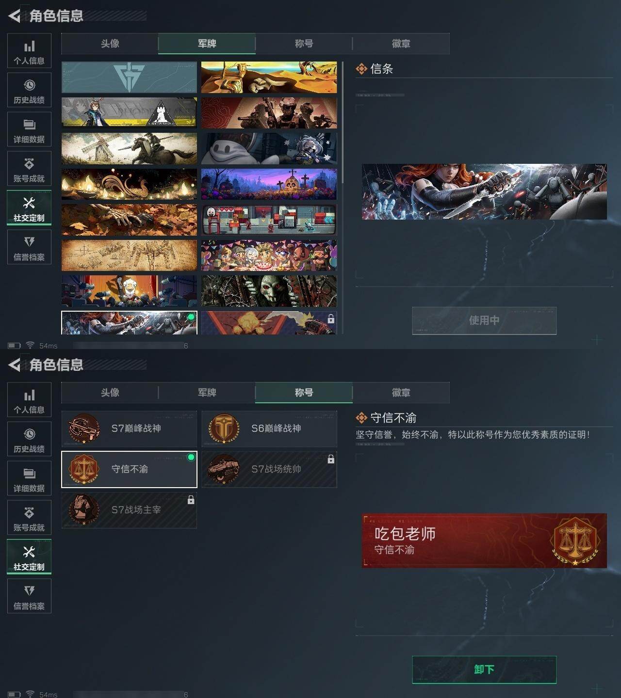 SJZQM48496三角洲行动账号详情图7