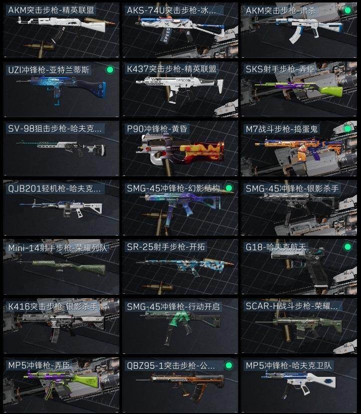 SJZQM48496三角洲行动账号详情图10