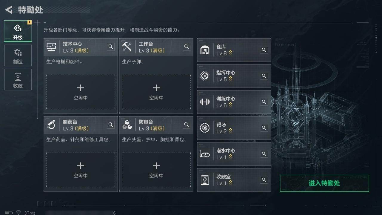 SJZQM48496三角洲行动账号详情图16