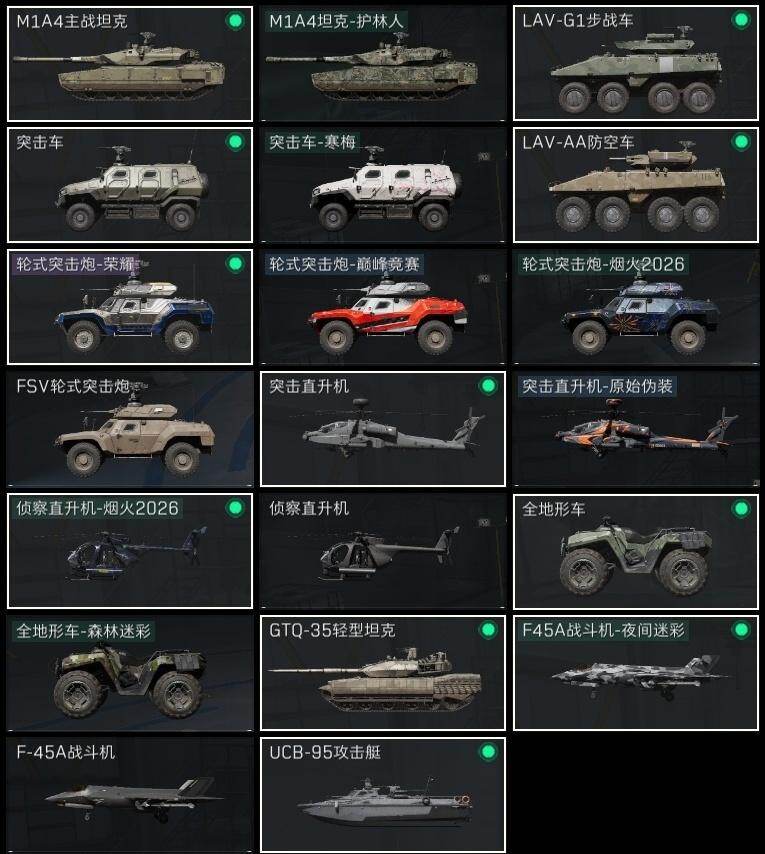 SJZQM48496三角洲行动账号详情图18