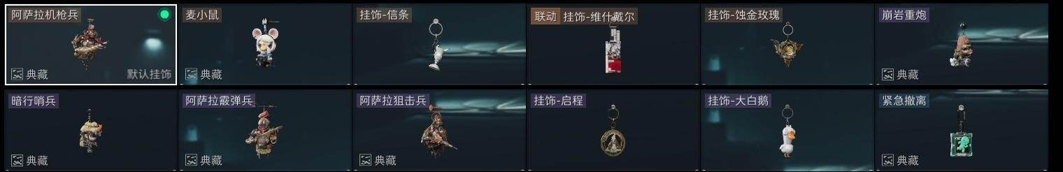 SJZQM48496三角洲行动账号详情图20