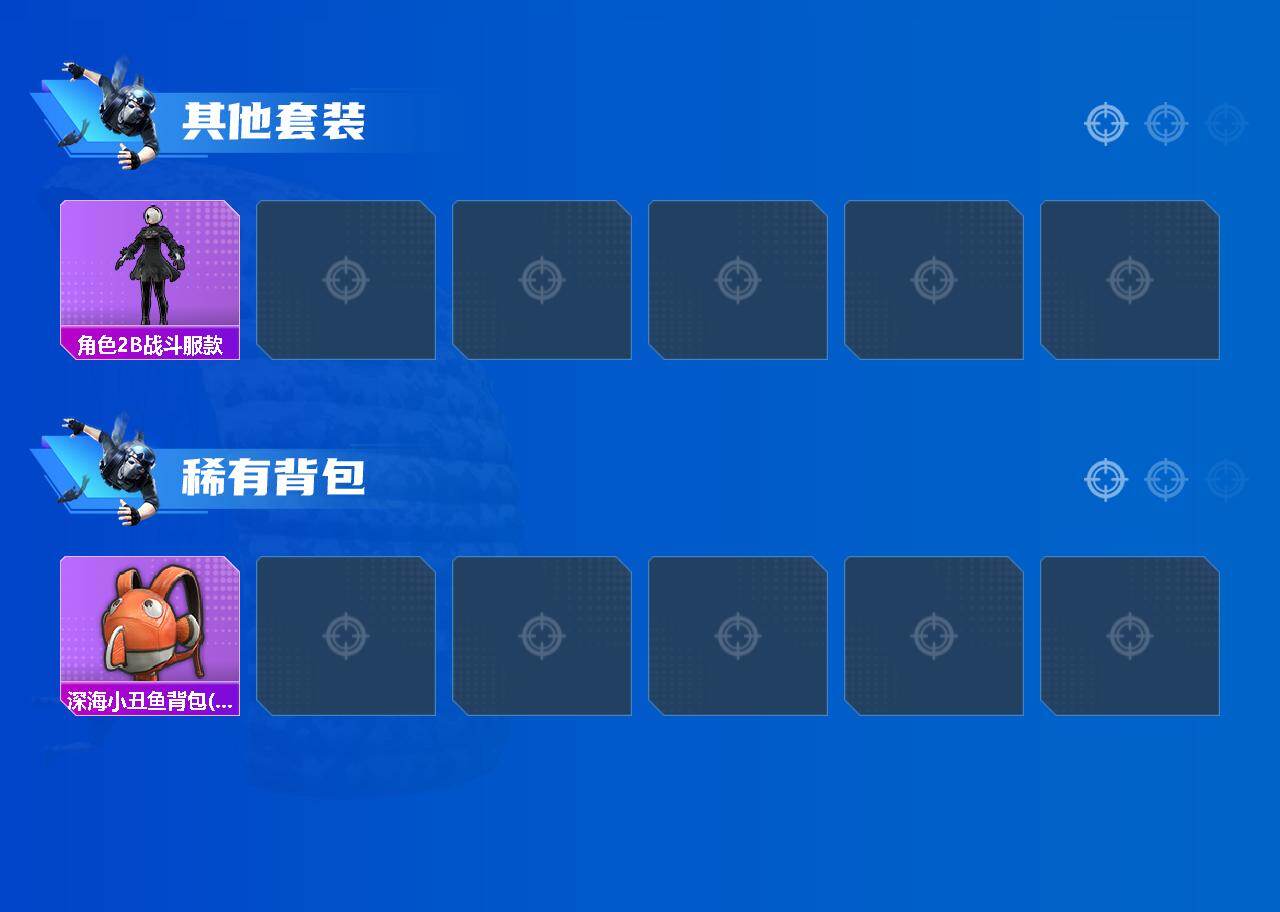 HPCMW465006和平精英账号详情图4