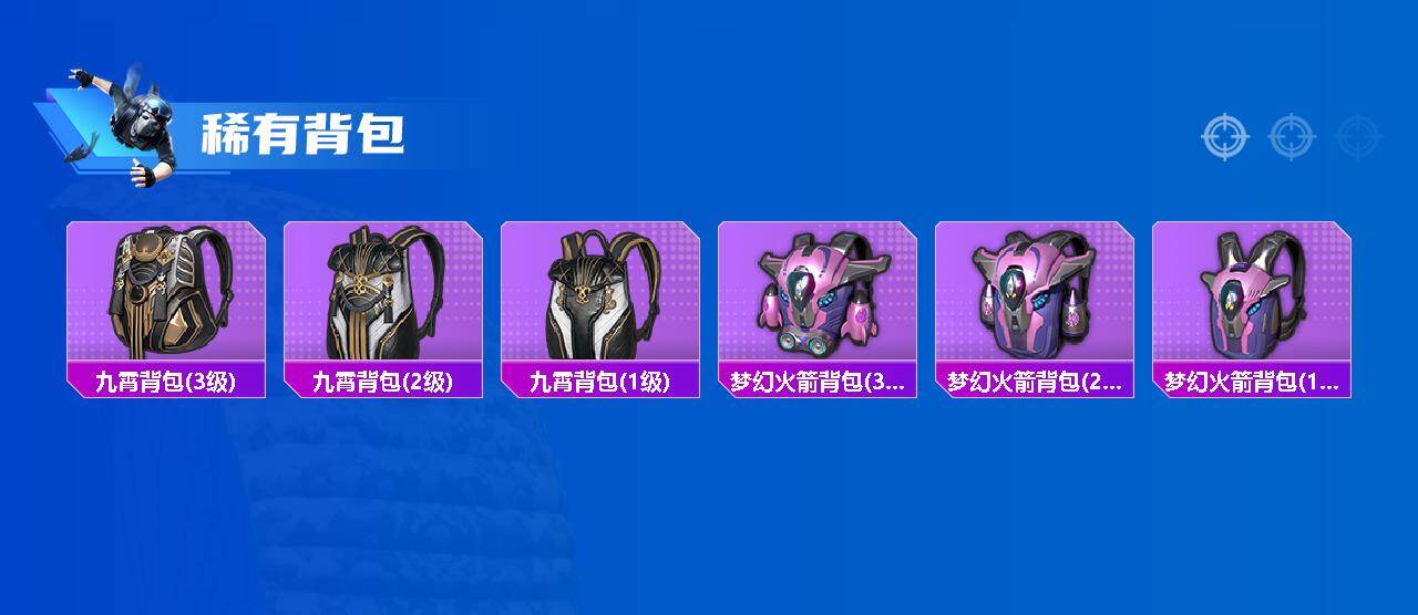 HPCMW412116和平精英账号详情图3