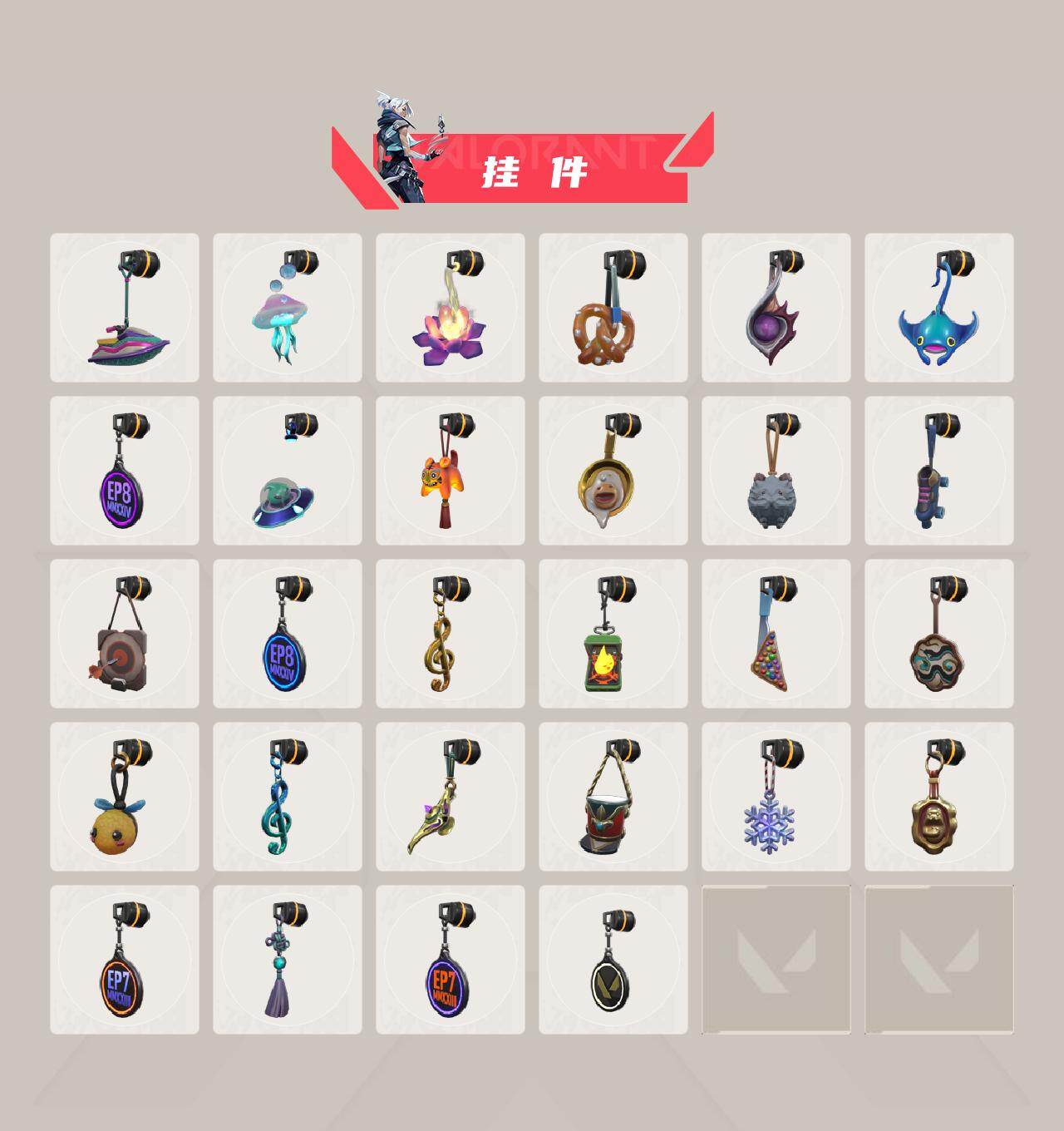 WWQQM43168无畏契约账号详情图8