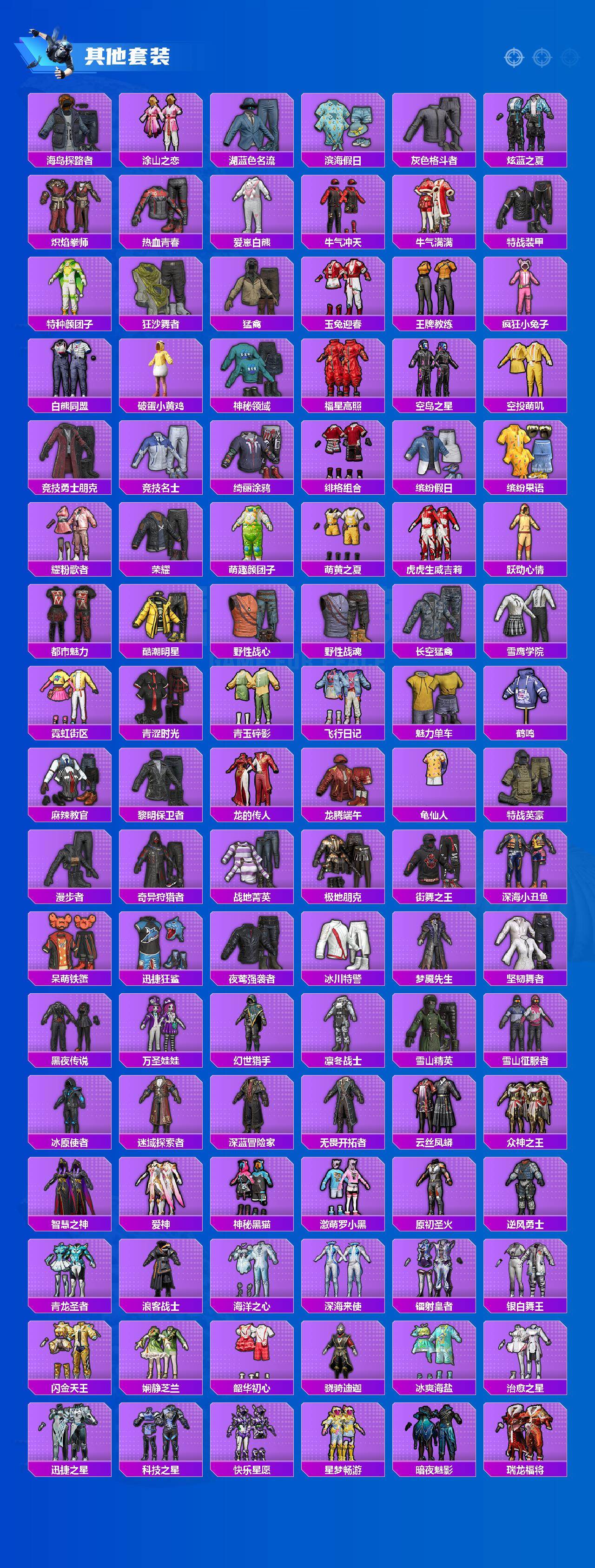 HPQM413208和平精英账号详情图7