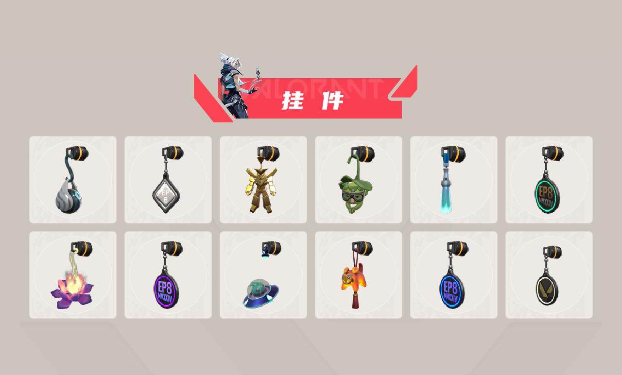 WWQEY41633无畏契约账号详情图5