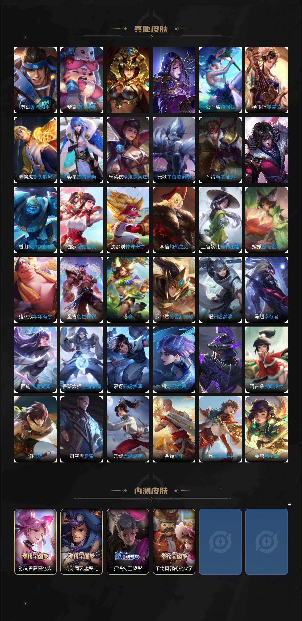 WZCMW464065王者荣耀账号详情图7