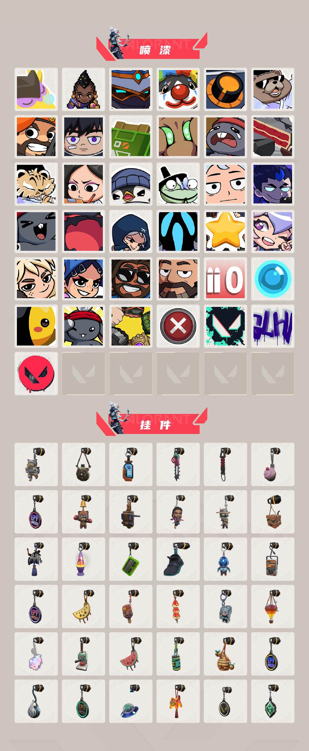 WWQQM43177无畏契约账号详情图5 WWQQM43177无畏契约账号详情图5