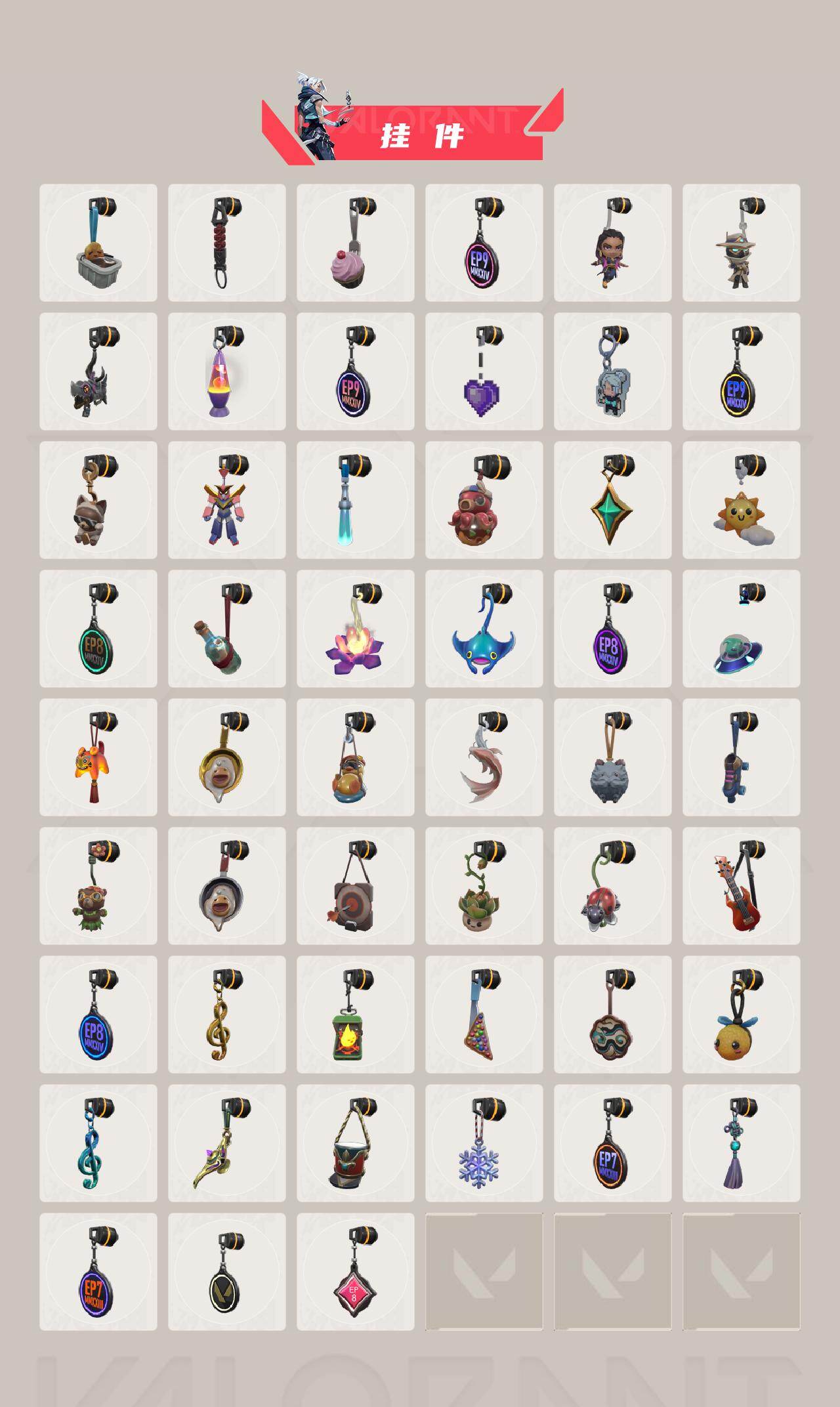 【套装】：2025全球冠军赛套装，2022全球冠军赛套装，2021全球冠军赛套装，电音光谱套装，掠影//2.0套装
【英雄】：幻棱，炼狱，维斯，暮蝶，钛狐，壹决，铁臂，捷风，雷兹，幽影，不死鸟，贤者