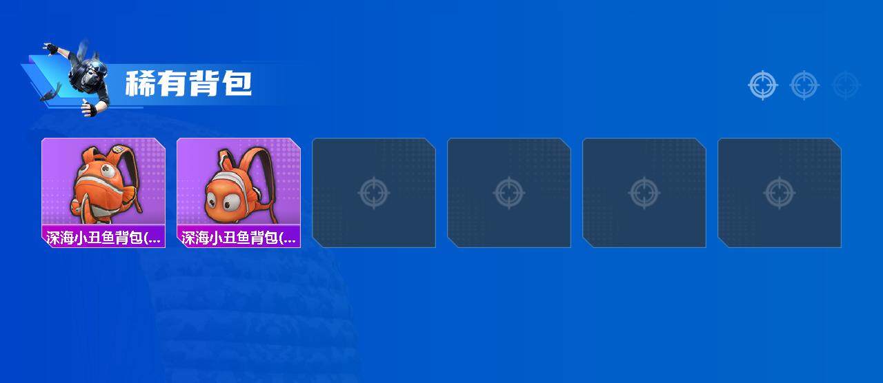 HPQM413199和平精英账号详情图6