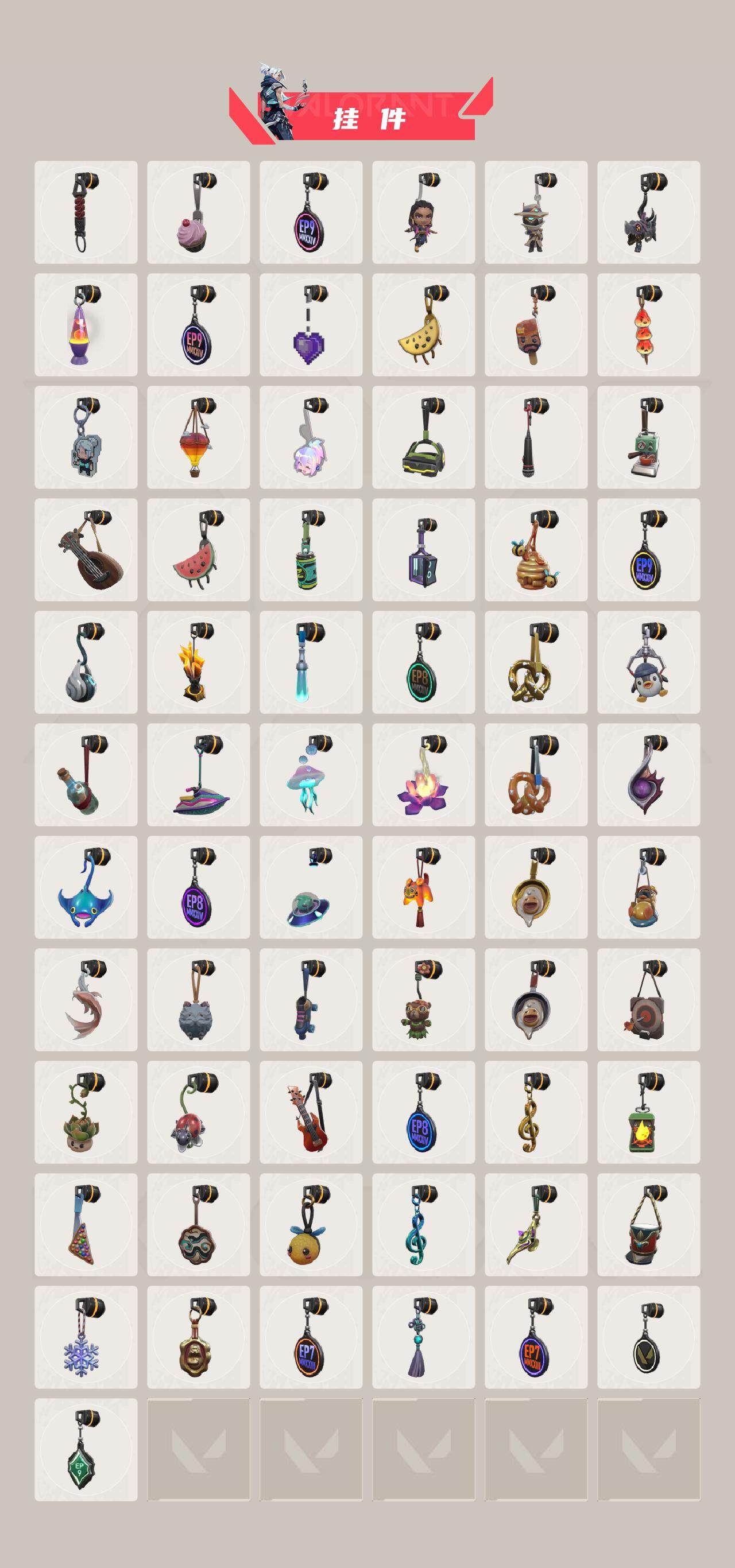 WWQQM43170无畏契约账号详情图7