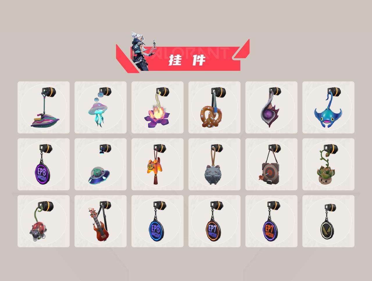 WWQQYYX42704无畏契约账号详情图5