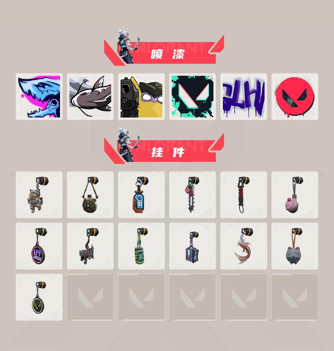 【套装】：2025全球冠军赛套装，VCT 2025 赛季套装，《双城之战》收藏套装
【英雄】：幻棱，炼狱，维斯，暮蝶，钛狐，壹决，铁臂，捷风，雷兹，幽影，不死鸟，贤者，猎枭，蝰蛇，零，芮娜，奇乐，尚