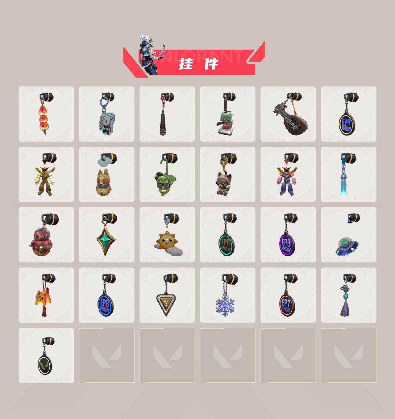 WWQQM43176无畏契约账号详情图6