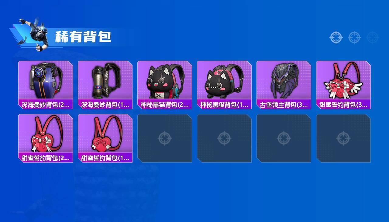 HPKG461616和平精英账号详情图4