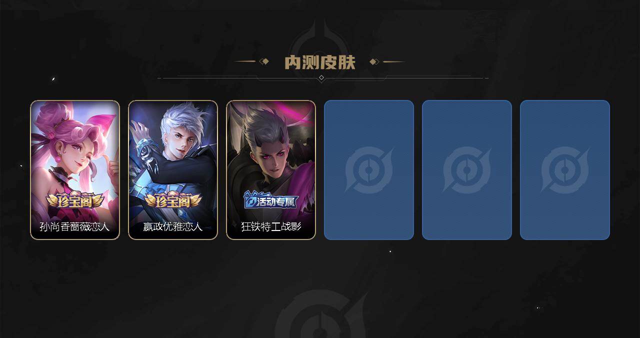 WZCMW496235王者荣耀账号详情图9