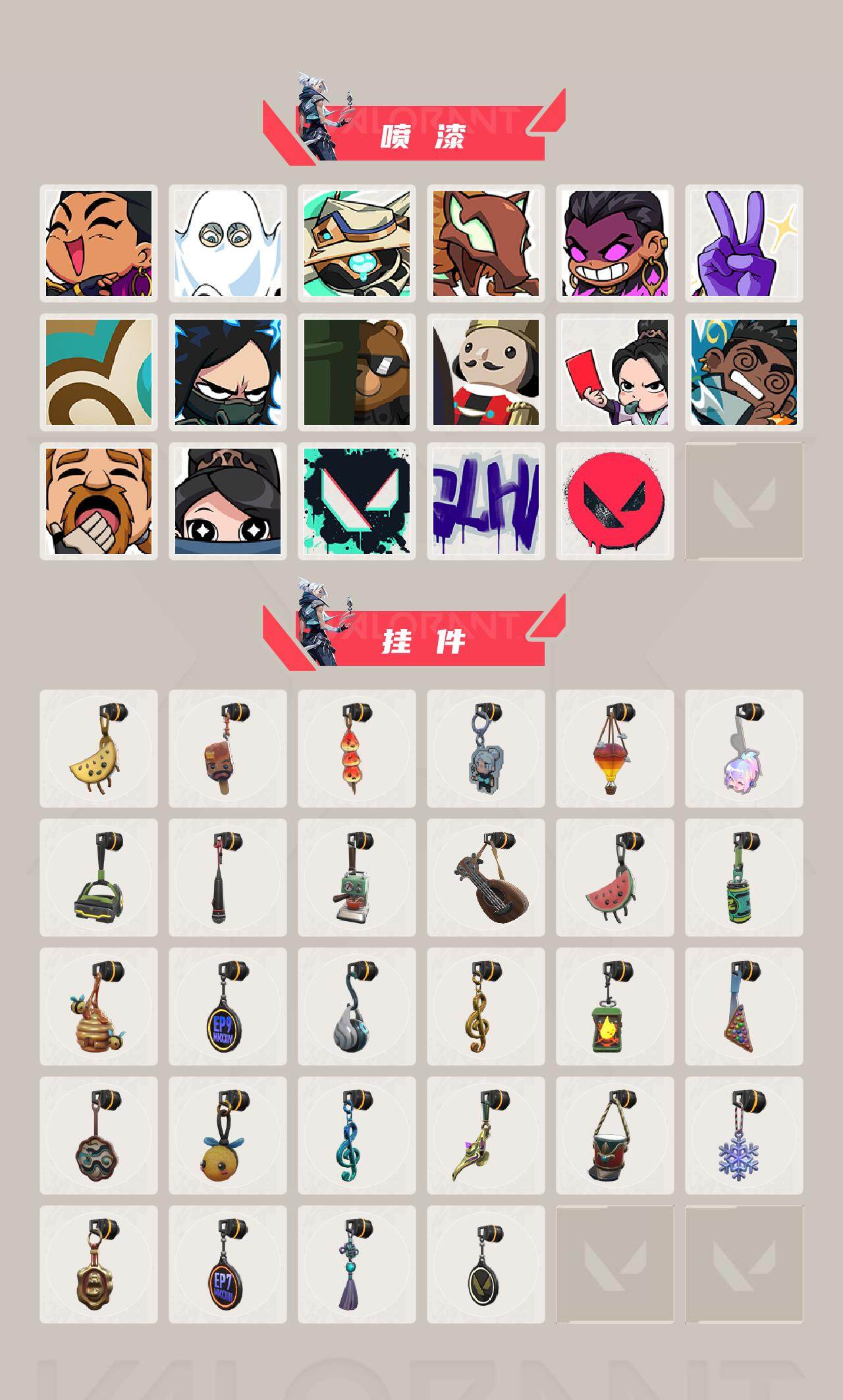 WWQQM41974无畏契约账号详情图5 WWQQM41974无畏契约账号详情图5