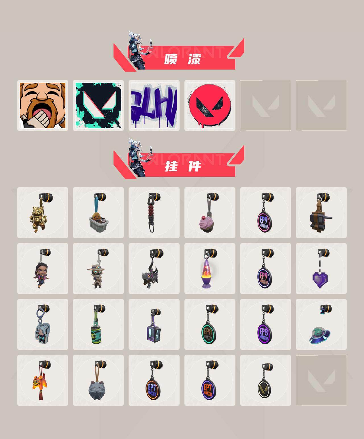 WWQQM41915无畏契约账号详情图5 WWQQM41915无畏契约账号详情图5