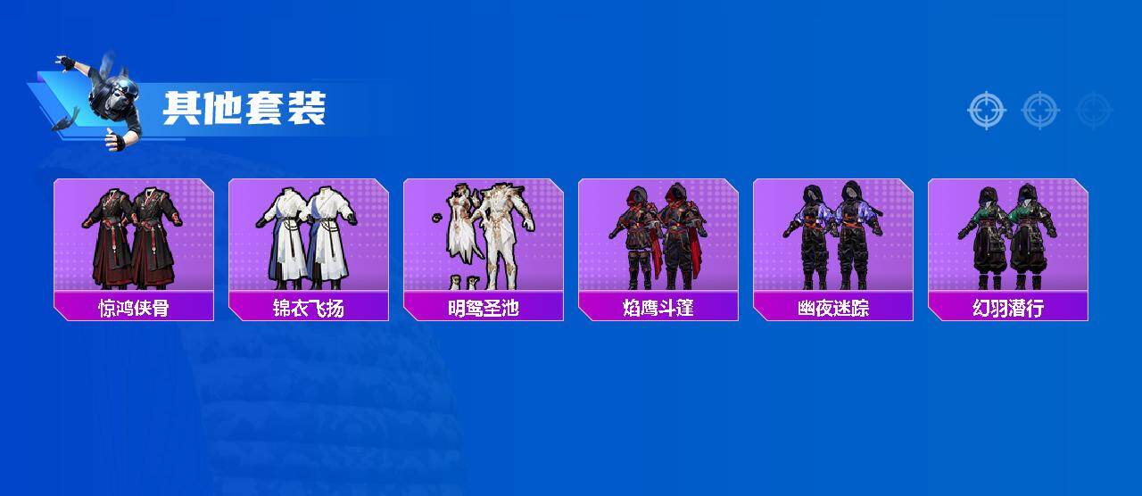 HPQM413466和平精英账号详情图5